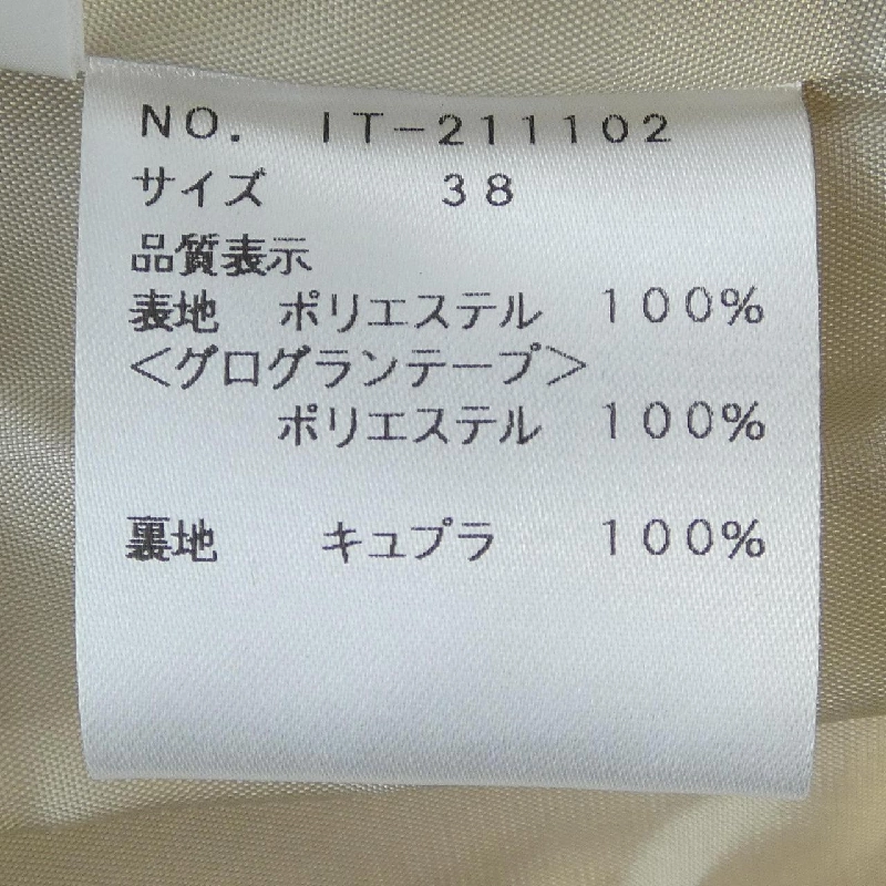 M'S GRACY Váy - Hàng hiệu Chính hãng 812267