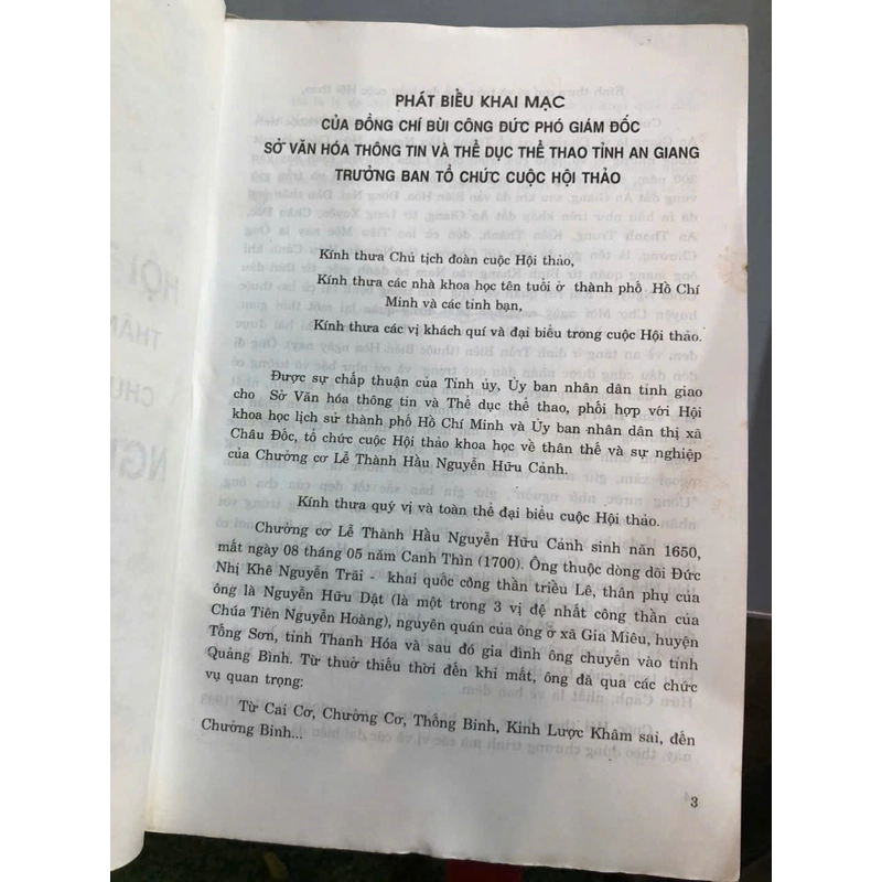 KỶ YẾU HỘI THẢO  KHOA HỌC THÂN THẾ VÀ SỰ NGHIỆP CỦA CHƯỞNG CƠ LỄ THÀNH HẦU NGUYỄN HỮU CẢNH 468857