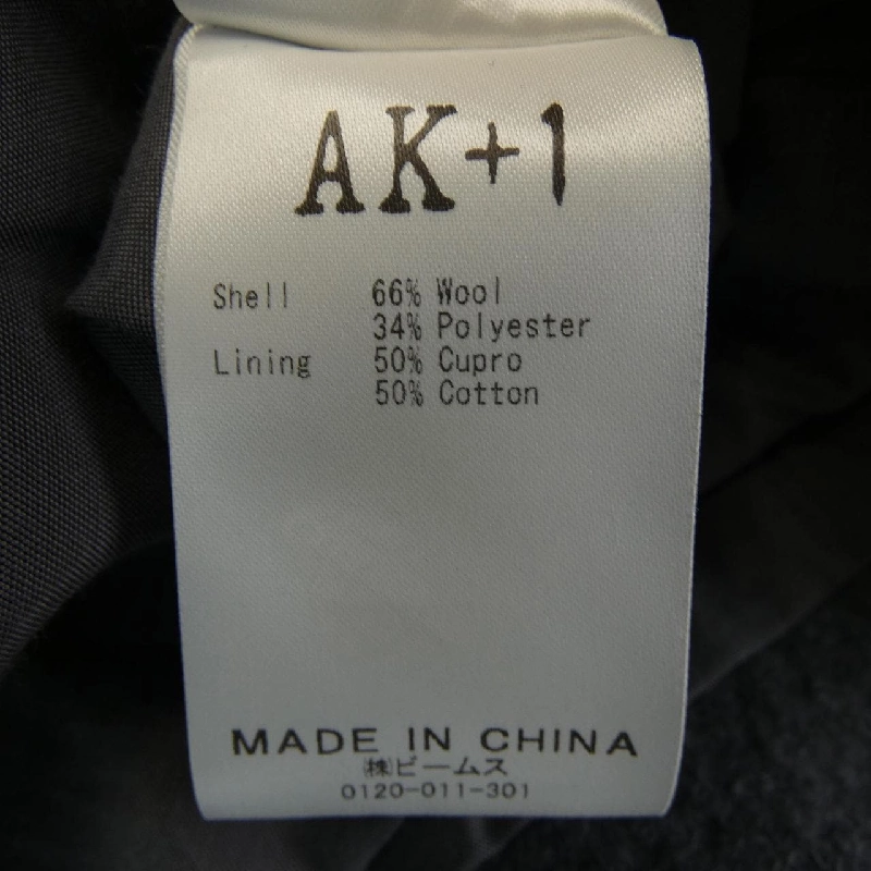 【Mã giảm giá】AK+1 Áo khoác 635464