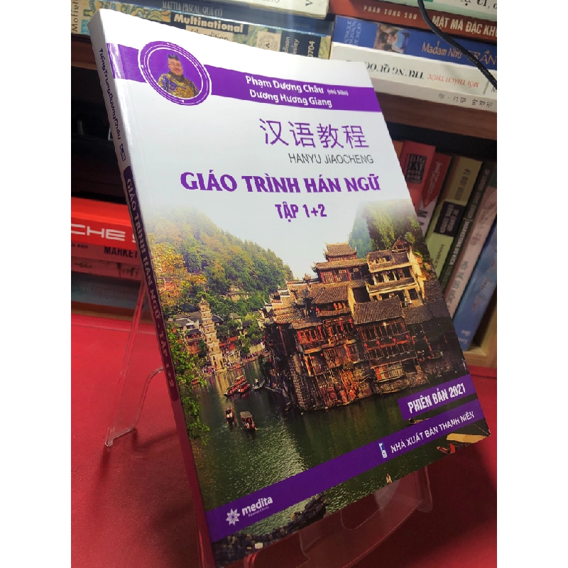 Giáo trình Hán ngữ tập 1 và 2 2021 mới 85% chữ ký Phạm Dương Châu và Dương Hương Giang HPB1905 SÁCH HỌC NGOẠI NGỮ 349009