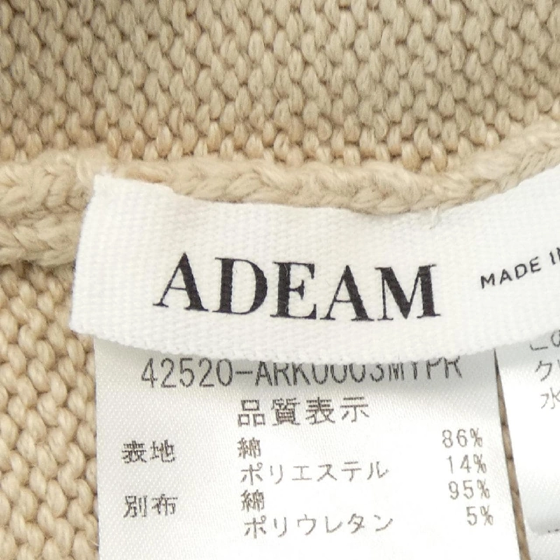 【Mã giảm giá】Áo khoác cardigan ADEAM 645555