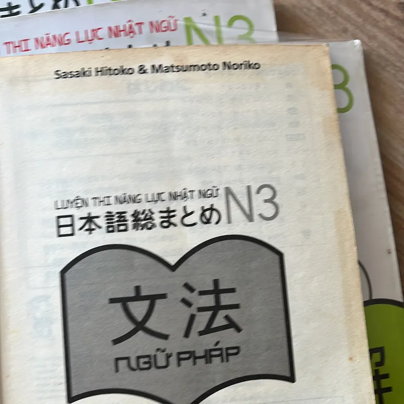 [2hand]Trọn bộ Somatome N3 luyện thi JLPT cũ 733359