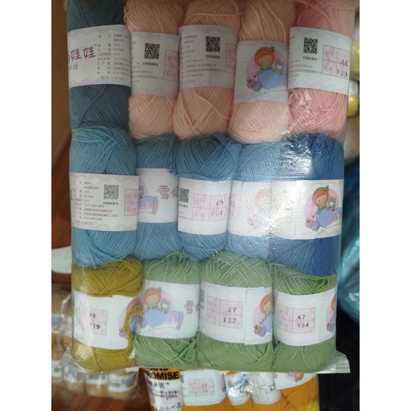 Len baby yarn 40g nhiều màu 145286