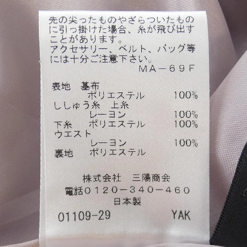 【Mã giảm giá】To Be Chic TO BE CHIC Váy 653021