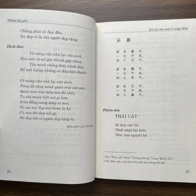 108 bài thơ tình Trung Hoa 977645