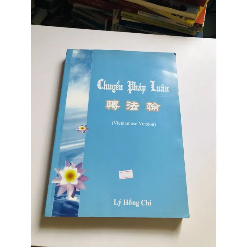 CHUYỂN PHÁP LUÂN  735432