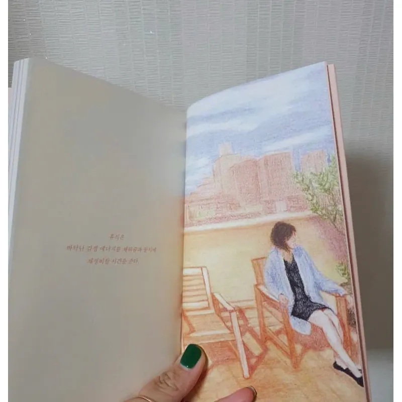 Hôm Nay, Tôi Muốn Xin Lỗi Chính Mình 오늘은 이만 좀 쉴게요 788169