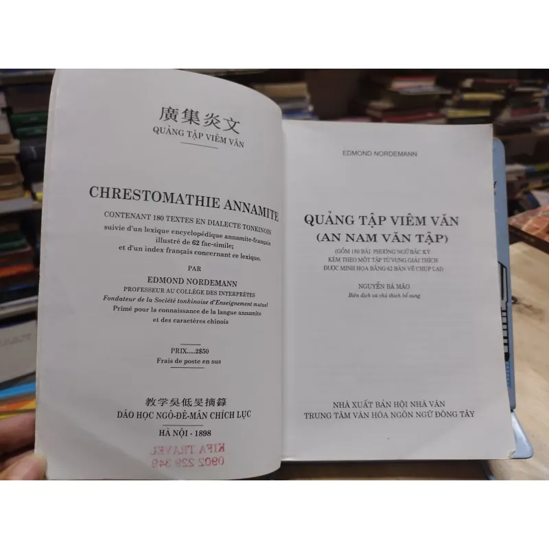 Sách: Quảng Tập Viêm Văn (An Nam Văn Tập)  - Chrestomathie Annamite (A1) 568373