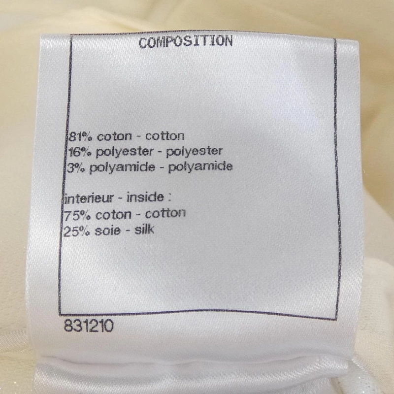 Chanel CHANEL P58638V44517 Quần - Hàng hiệu Authentic 818707