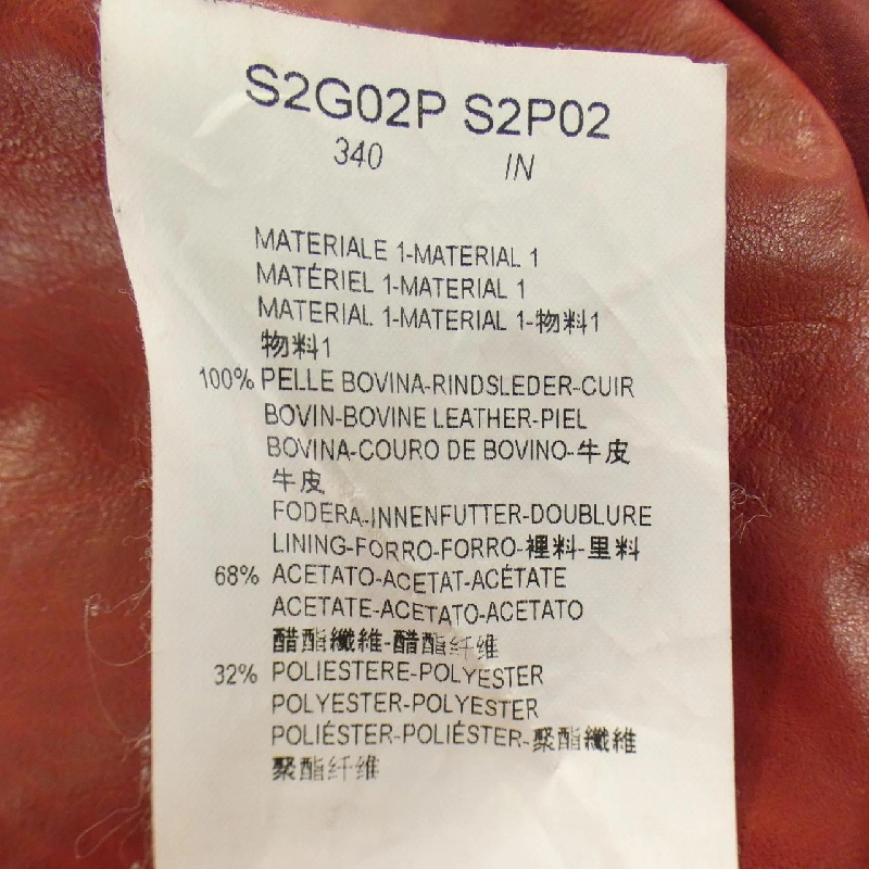 Áo khoác da EMPORIO ARMANI - Hàng hiệu Authentic 811599