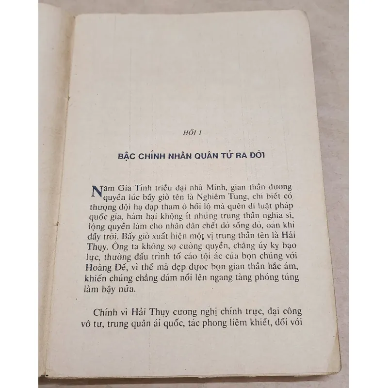 CHIẾC ĐẠI HỒNG BÀO CÒN LẠI - Phóng tác: Thanh Châu  732173