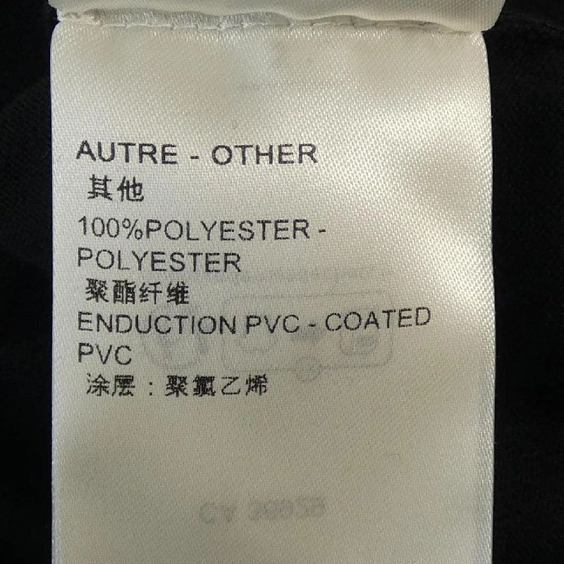 【Mã giảm giá】Louis Vuitton LOUIS VUITTON Áo len 642152