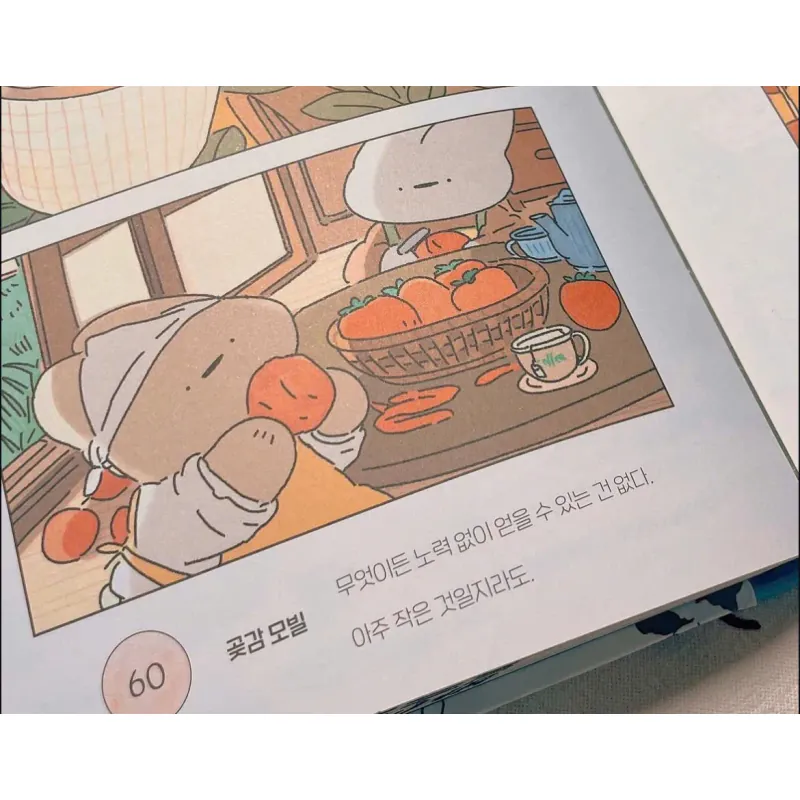 마음 방울 채집 (윈터 에디션) - 곁을 맴도는 100가지 행복의 순간 796403