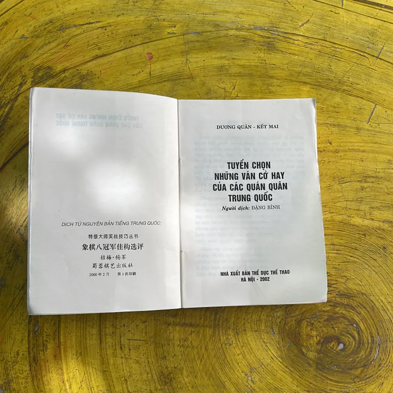 TUYỂN CHỌN NHỮNG VÁN CỜ HAY CỦA CÁC QUÁN QUÂN TRUNG QUỐC 961465