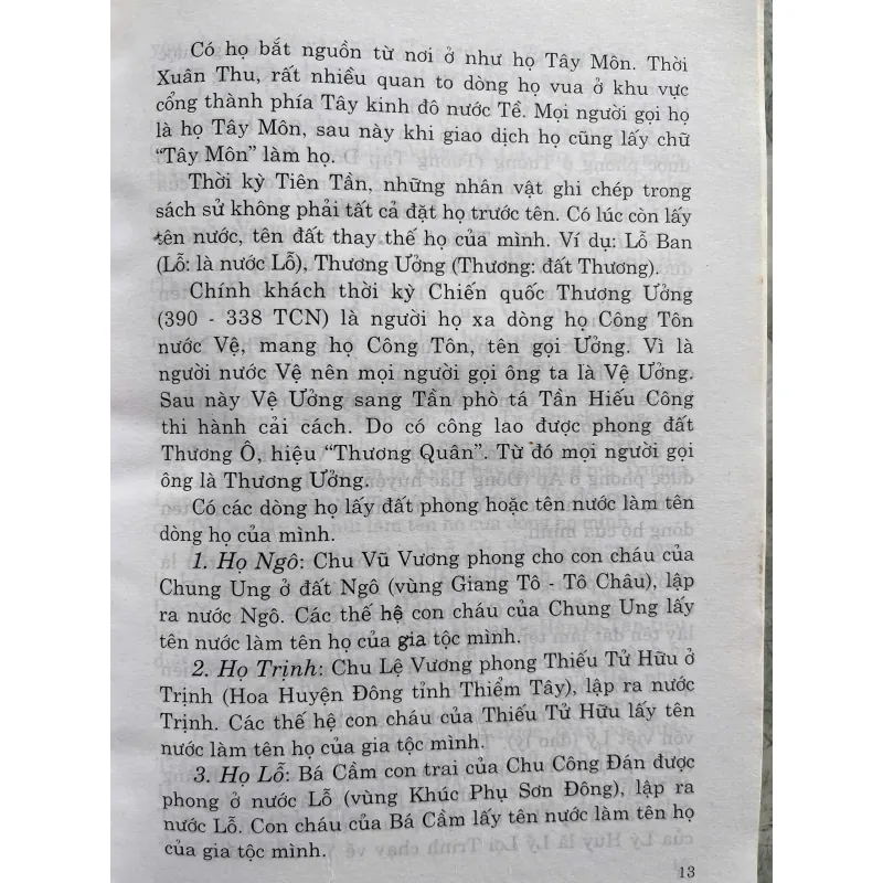 TÊN HAY KÈM ĐIỀU TỐT 759825