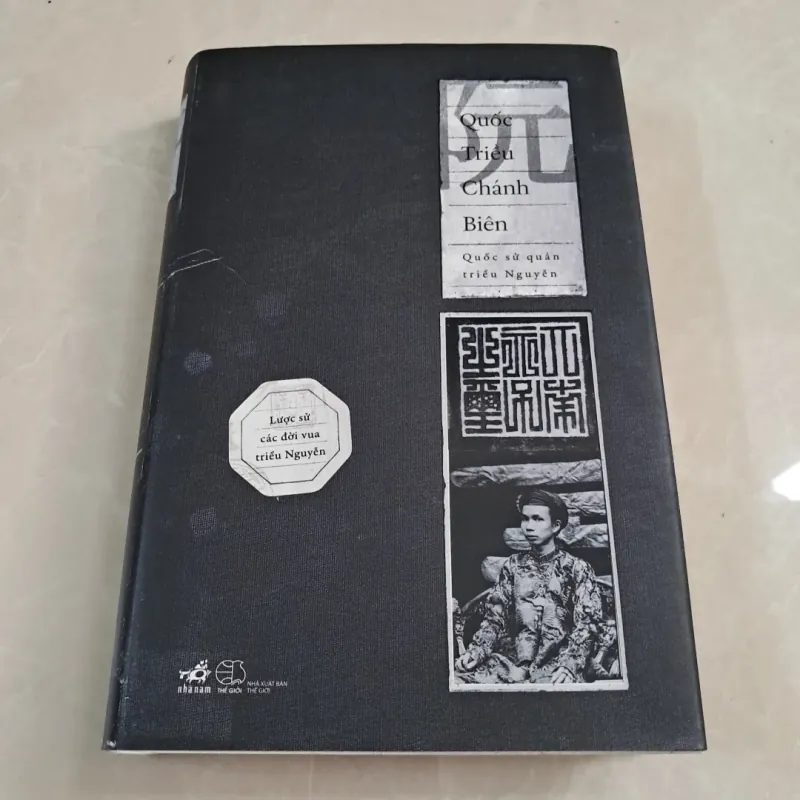 Quốc Triều Chánh Biên (mới chưa sử dụng) 931693