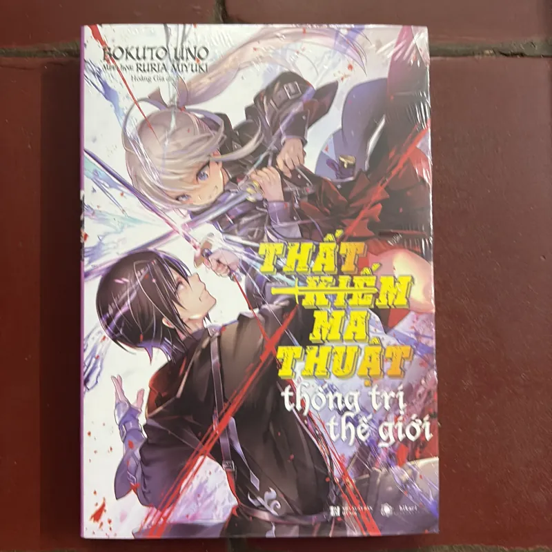 Thất kiếm ma thuật thống trị thế giới (Light novel Tập 1) 971408