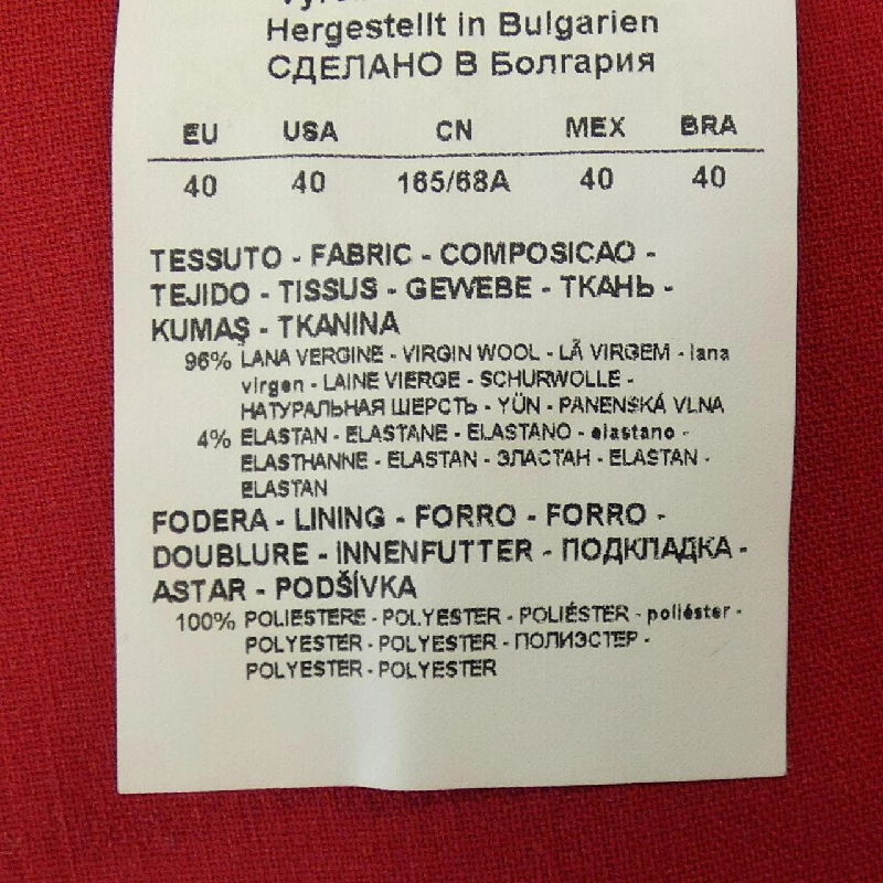 【Mã giảm giá】Emporio Armani EMPORIO ARMANI Váy 650037