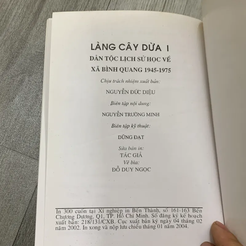 Làng cây dừa - diệp đình hoa. Bộ 2 tập. 7a3 756784