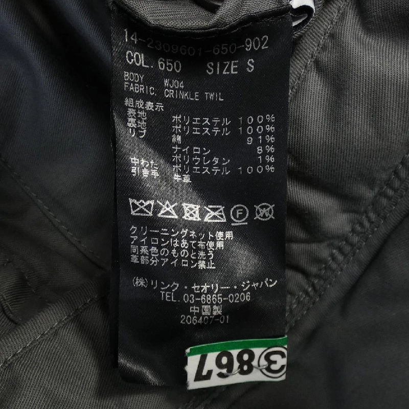 Áo khoác theory - Hàng hiệu Authentic 815065