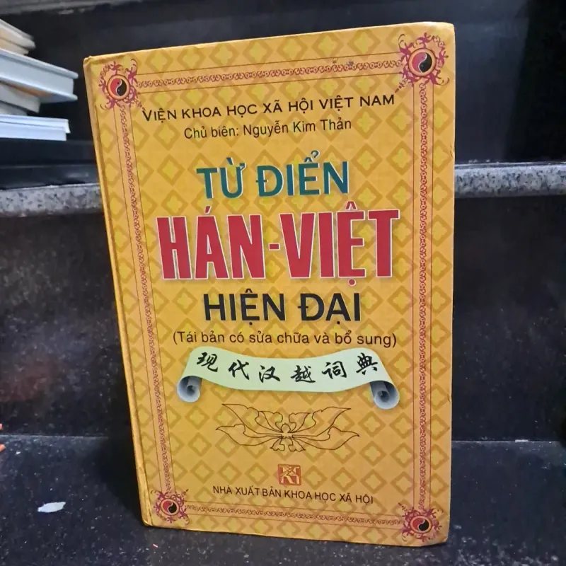 Từ điển Hán Việt hiện đại 1009693