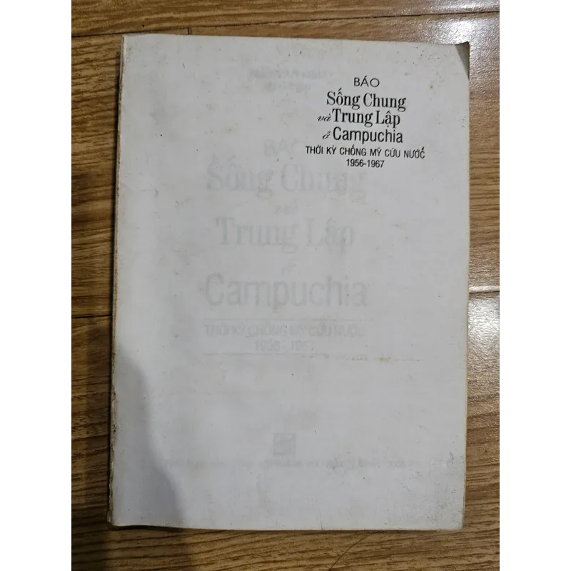 Báo sống chung và trung lập ở Campuchia thời kì chống Mỹ cứu nước 1956-1967 (mất bìa)
 702916