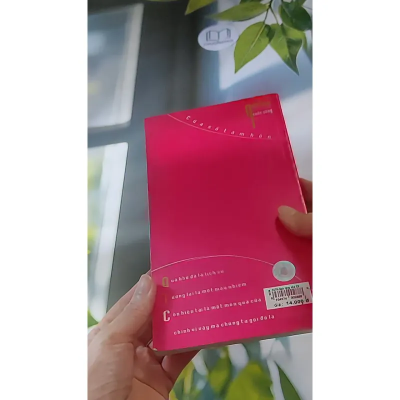 Quà tặng của cuộc sống (2004) 607741