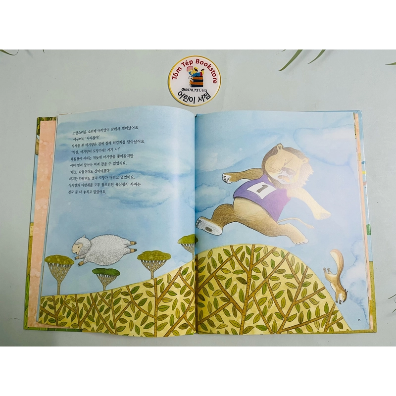 Sách kinh tế cho trẻ em 이린이 경제-1 503557