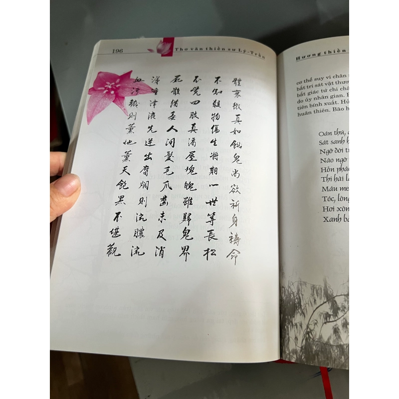 Hương thiền Thơ văn thiền sư lý Trần 541287