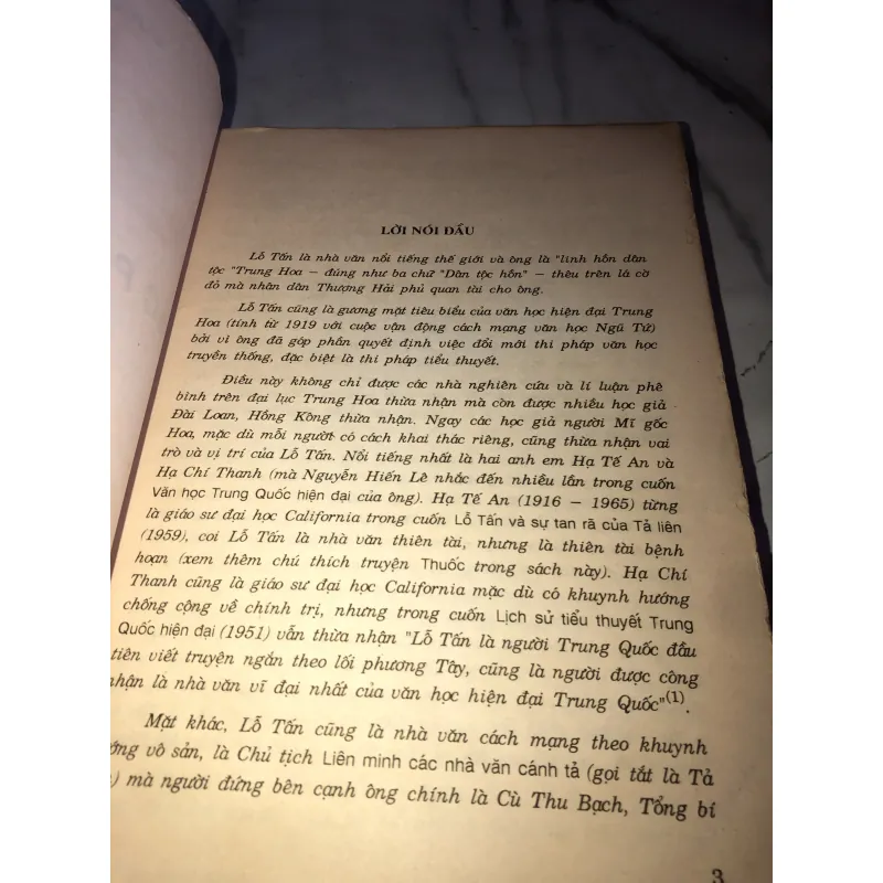 Lỗ Tấn Tác phẩm và tư liệu - Lương Duy Thứ  990594