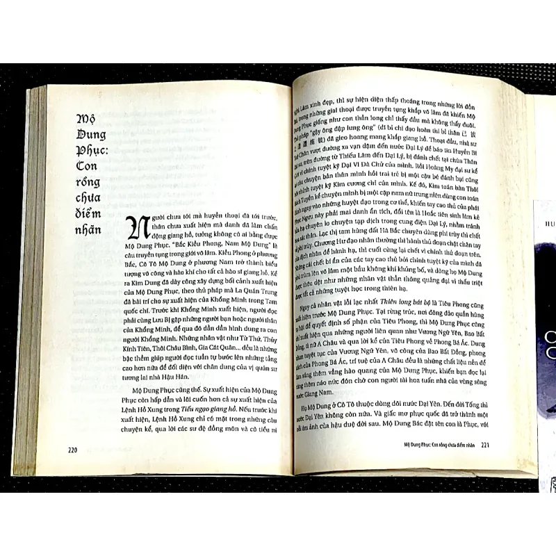 LAI RAI CHÉN RƯỢU GIANG HỒ 996603