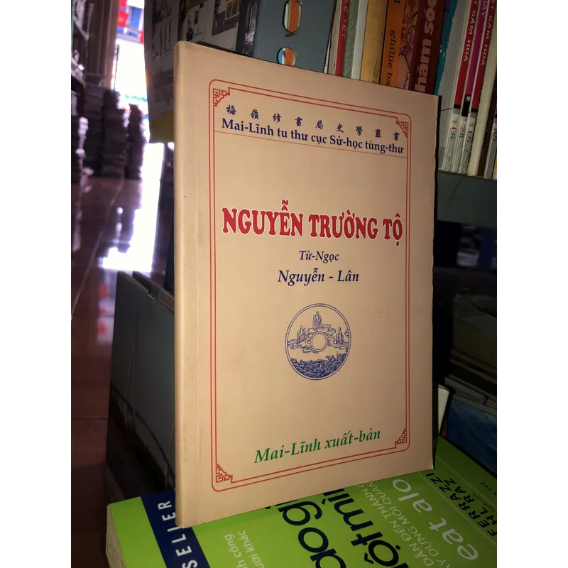 Nguyễn Trường Tộ  593886