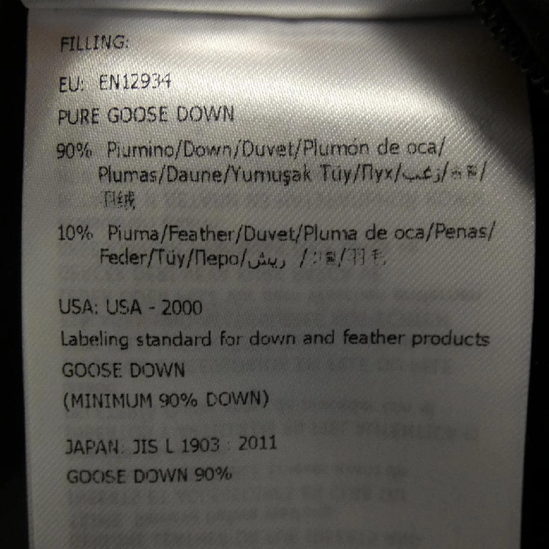 MONCLER MARQUE Áo khoác lông - Hàng hiệu Chính hãng 895965