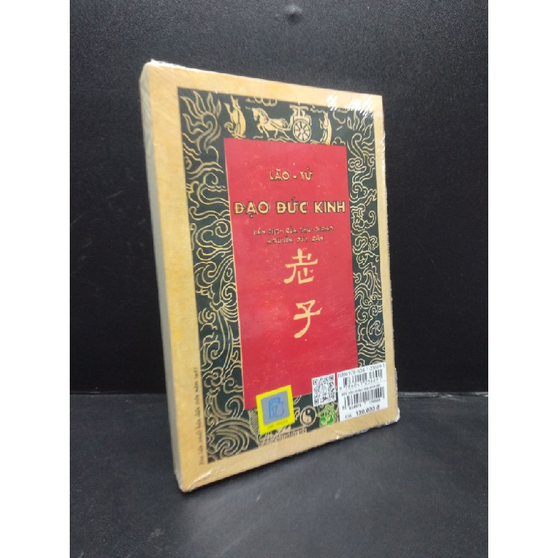 Lão Tử Đạo Đức Kinh Nguyễn Duy Cần 2021 độ mới 100% HCM1303 Văn Học cổ điển Oreka-Blogmeo 78697