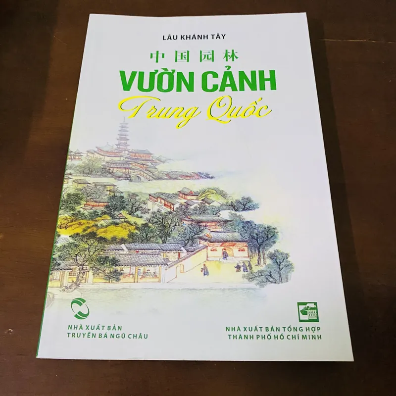 Vườn cảnh Trung Quốc 695934