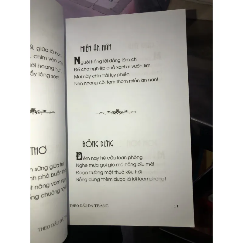 Theo dấu dã tràng - Sao Mai Tây Đô 1017330