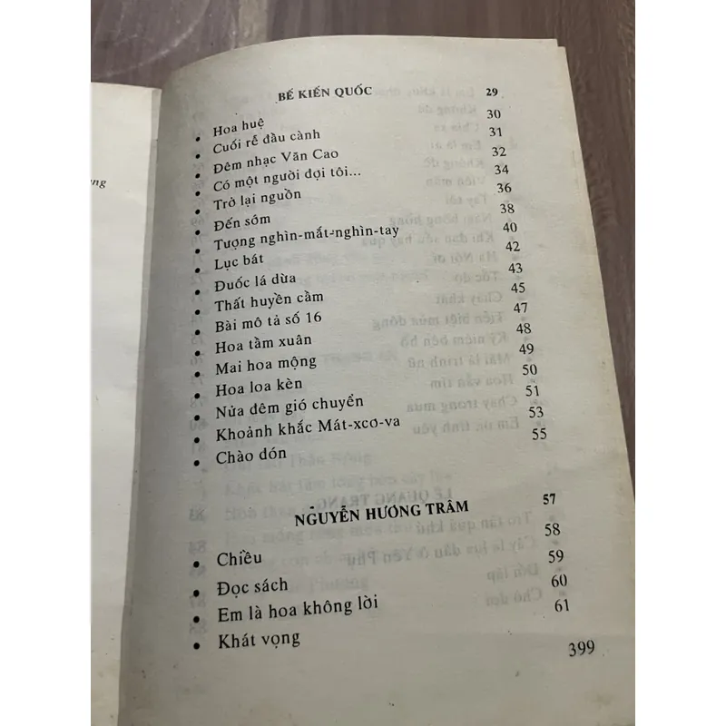 Gương mặt. TUYỂN THƠ 14 TÁC Giả 697142