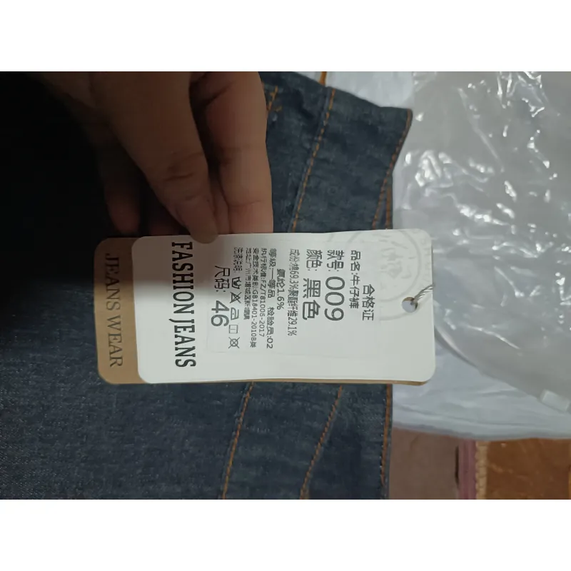 Quần jean bigsize  1021560