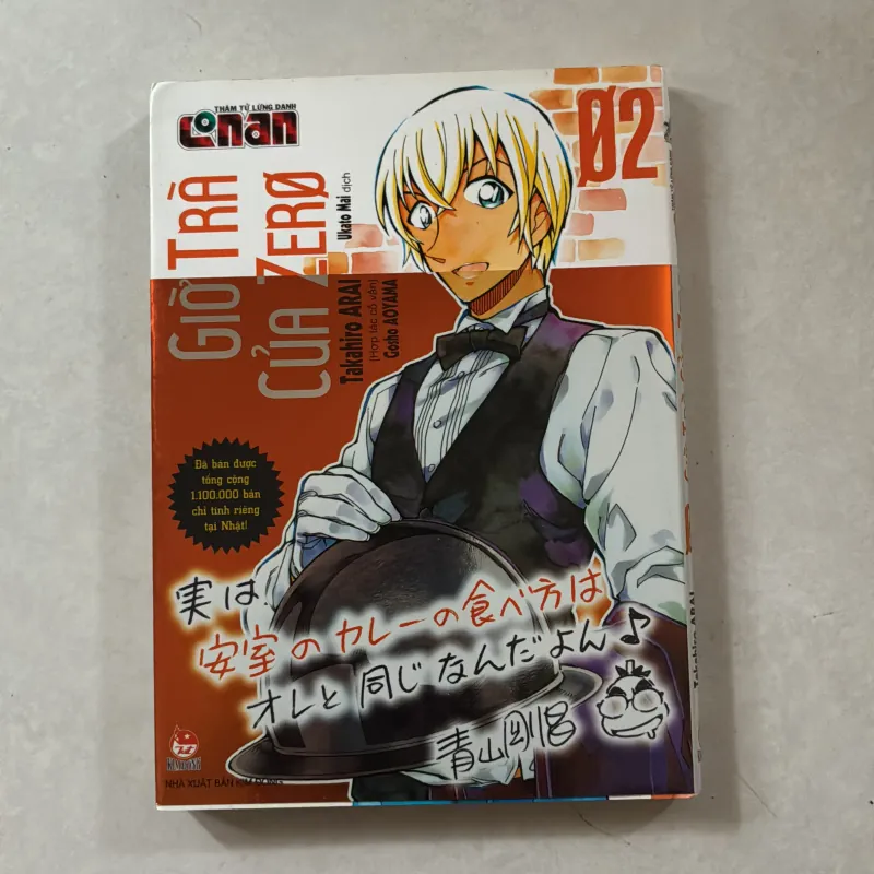 Giờ trà của Zero 02 960747