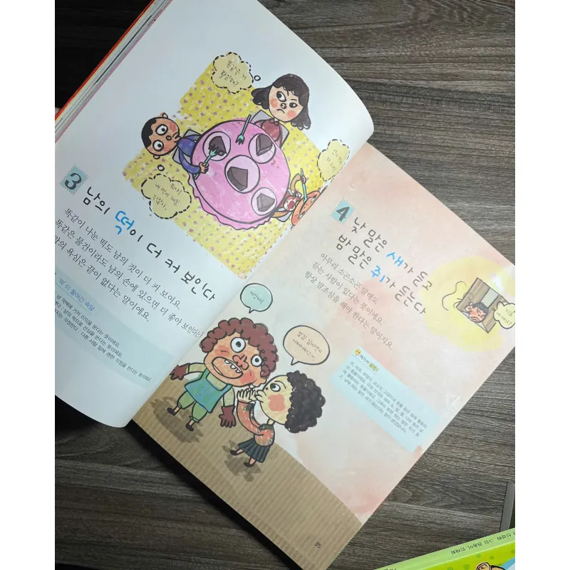 Sách Tục ngữ và Thành ngữ 4 chữ tiếng Hàn 저학년 속담 1+ 2 789094