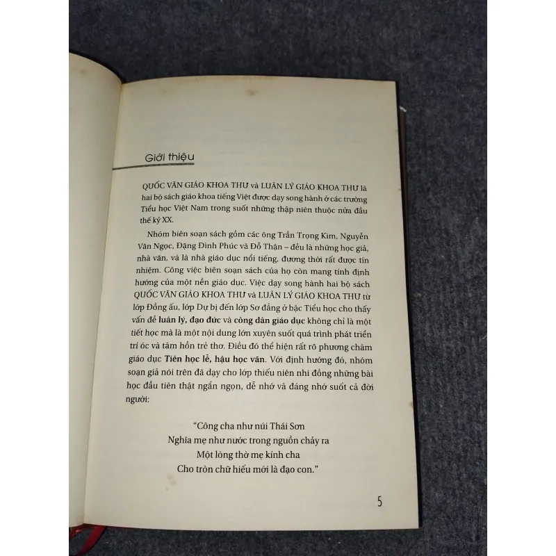 QUỐC VĂN GIÁO KHOA THƯ 990711