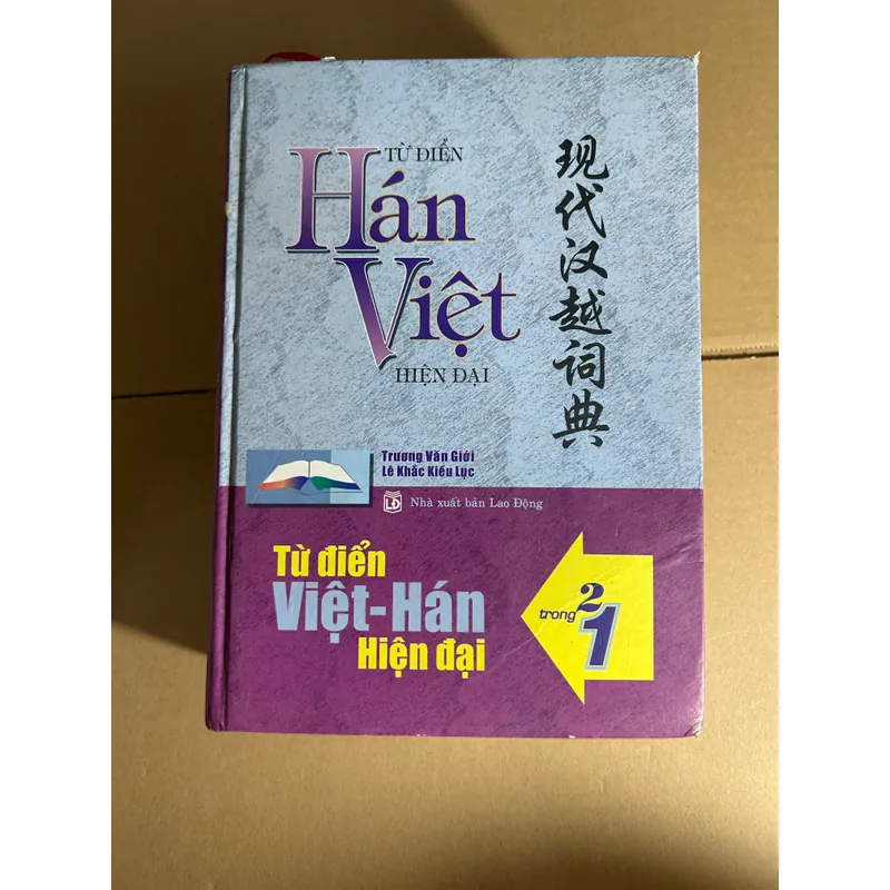 Từ điển Việt - Hán, Hán - Việt 2 trong 1 596418