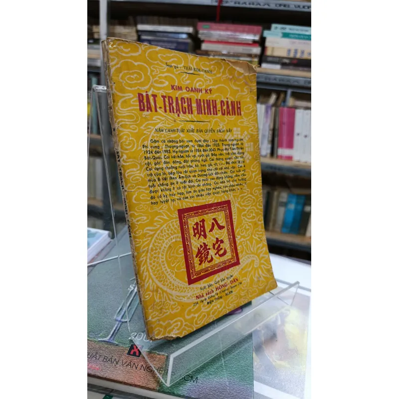 KIM OANH KÝ BÁT TRẠCH MINH CẢNH - THÁI KIM OANH 746976