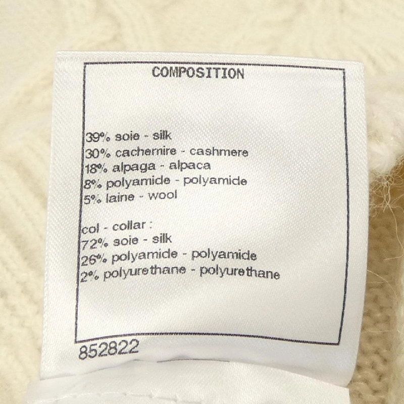 【Mã giảm giá】Chanel CHANEL Áo len 643433