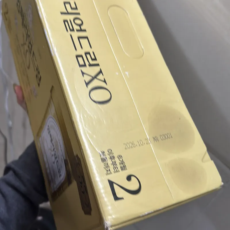 SỮA XO hàn quốc số 2 (hàng xách tay bay air) 702416