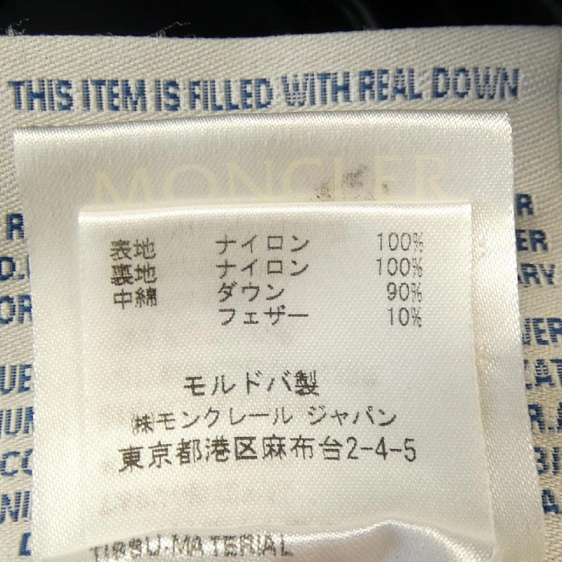 Moncler MONCLER 45384/50 BADY áo khoác lông 627604