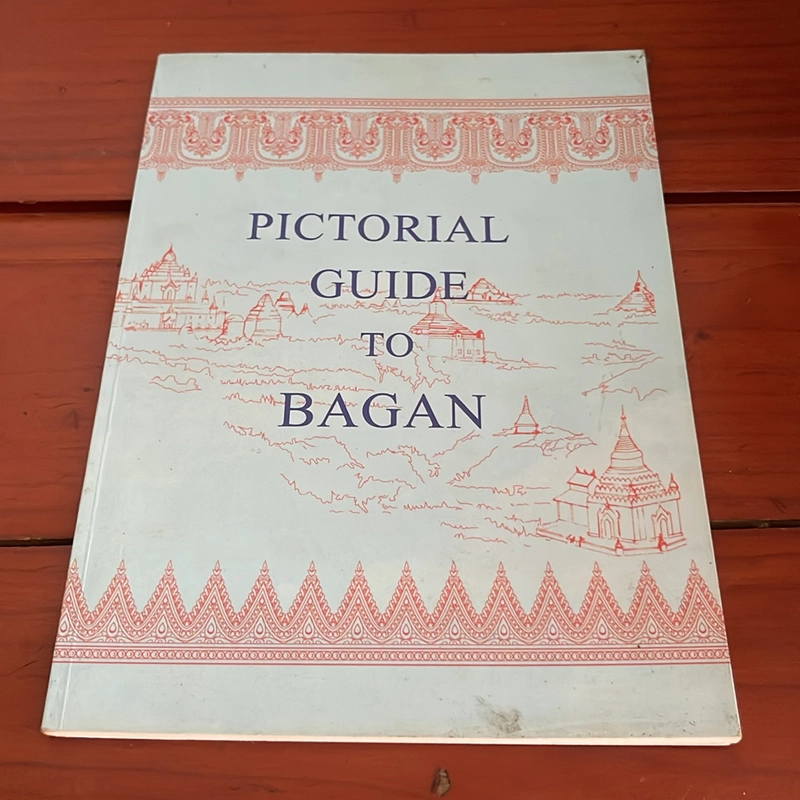 PICTURE BOOK Pictorial guide to Bagan 536955