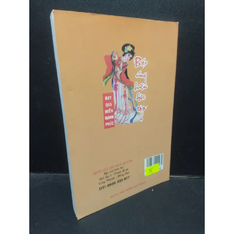 [Phiên Chợ Sách Cũ] Báo ứng hiện đời 4 - Bay qua miền hạnh phúc 2015 2303 418652