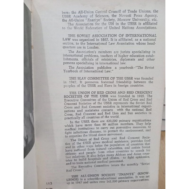 USSR'76: Novosti Press Agency Year Book 529151