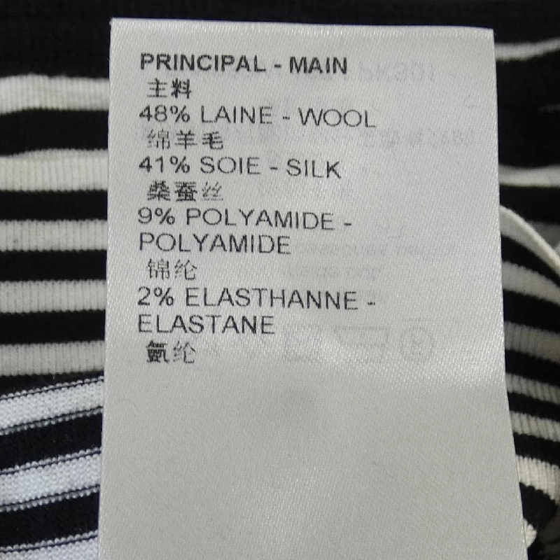 Louis Vuitton LOUIS VUITTON Áo len - Hàng hiệu Chính hãng 638776